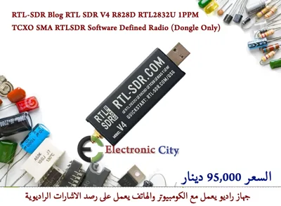RTL-SDR Blog RTL SDR V4 R828D RTL2832U 1PPM TCXO SMA RTLSDR Software Defined Radio (Dongle Only)